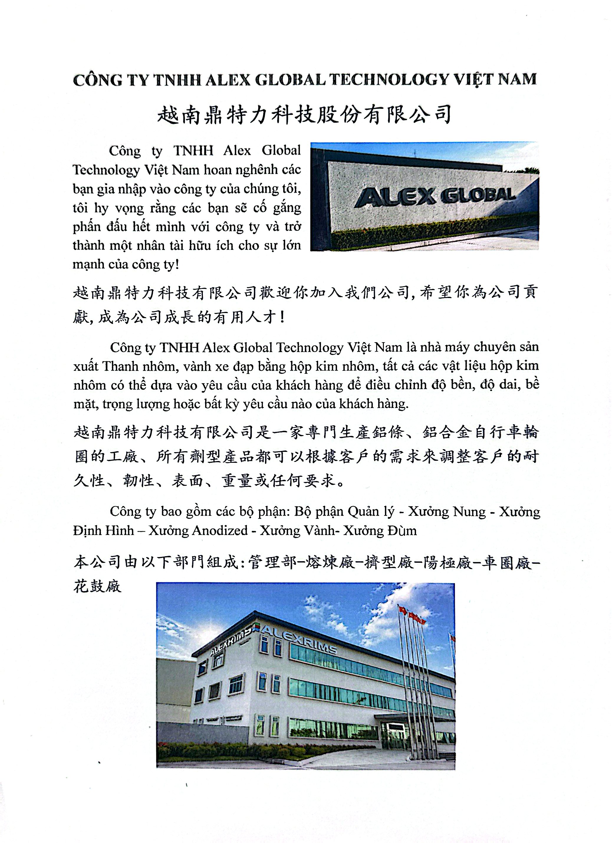 CÔNG TY TNHH ALEX GOBAL TECHNOLOGY Tuyển dụng